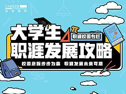 排版
