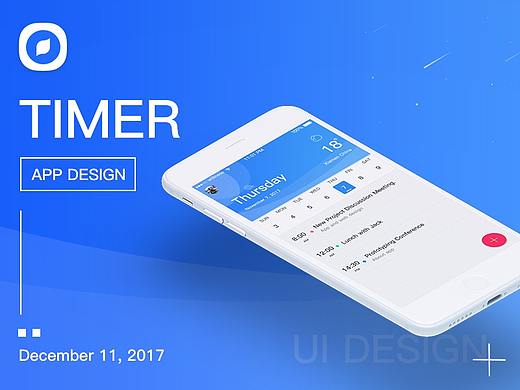 时间管理工具【TIMER】设计