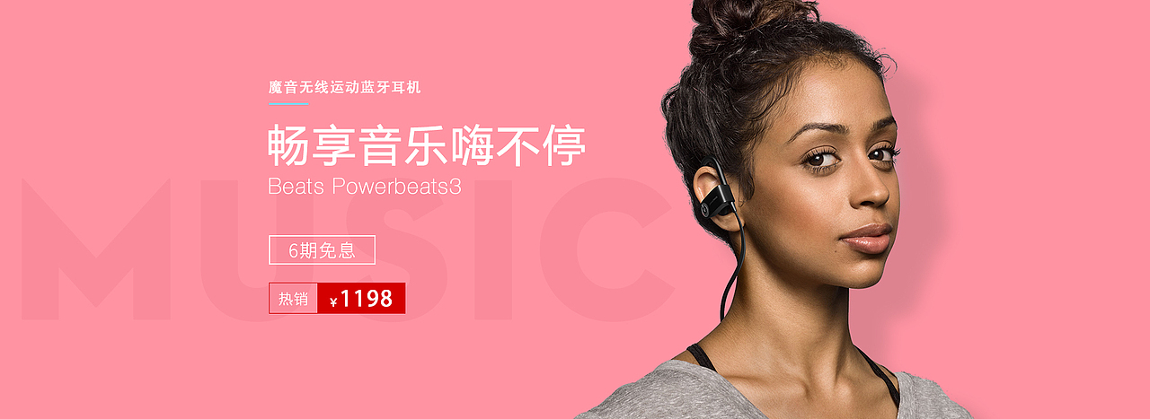 banner/钻展（图ZMTEwODg3NjM2） - 电商 - 站酷设计师小車原创素材 - 站酷ZCOOL