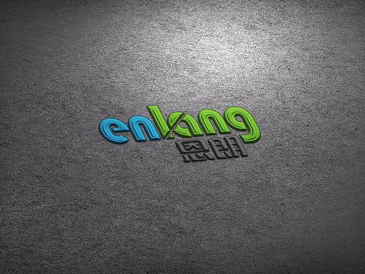 恩朗 - 标志（个人主页-ZMjg4Njc4Mjg=） - Logo - 站酷设计师芒榴菇凉原创素材 - 站酷ZCOOL