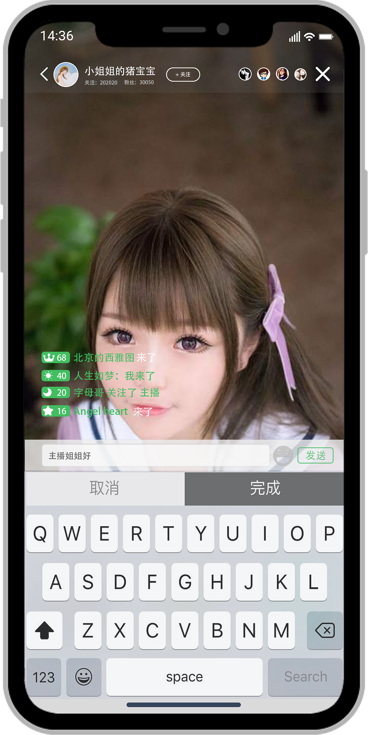 生活馆app