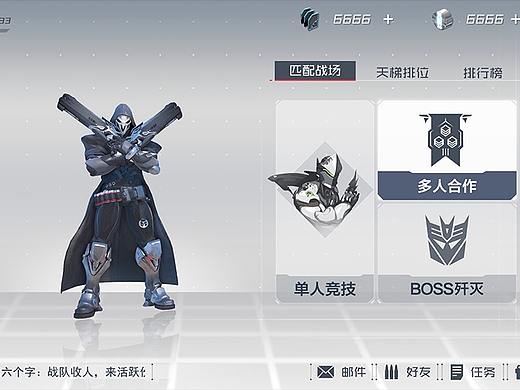 扁平MOBA风格稿