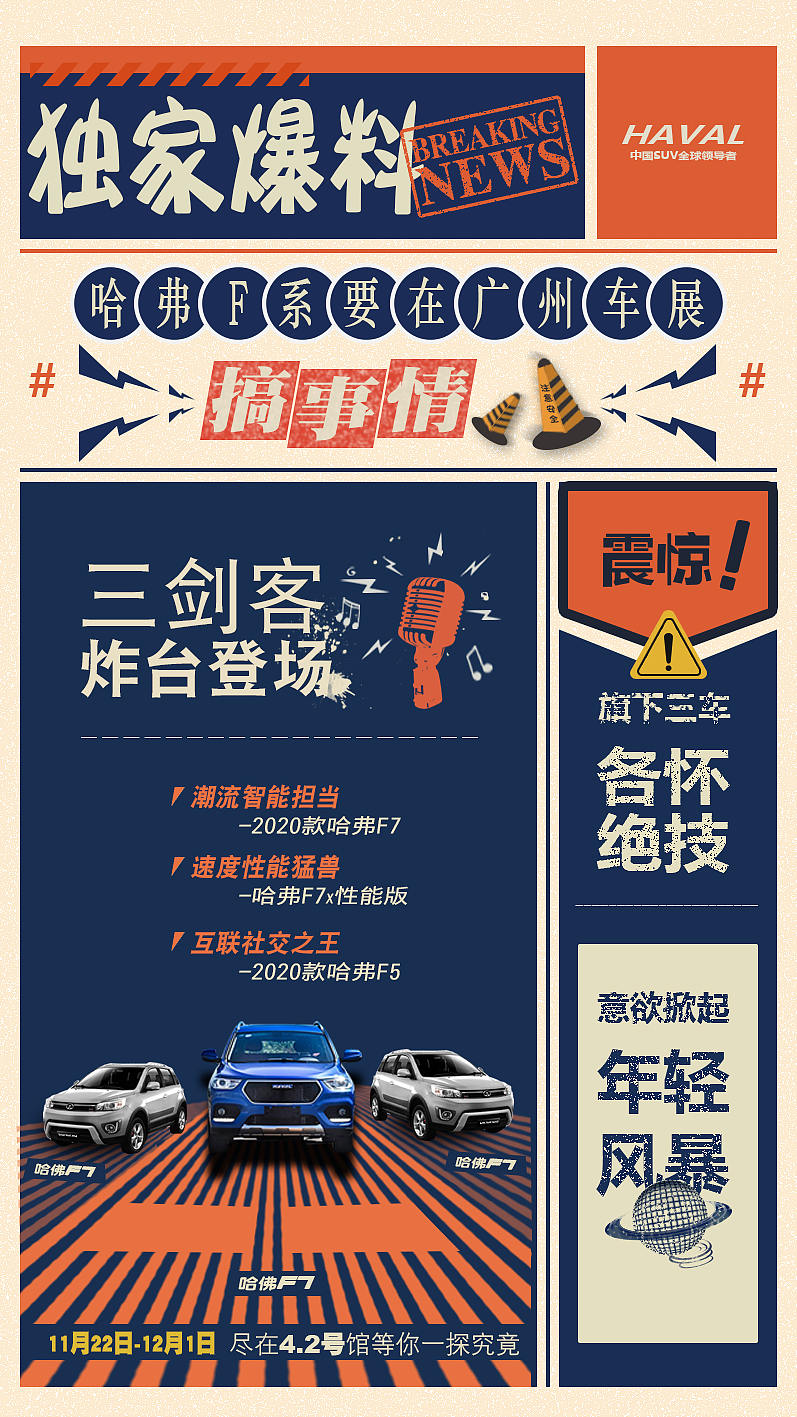 优秀作品练习（图ZMTg2NTIzMTA0） - 海报 - 站酷设计师窝窝头123原创素材 - 站酷ZCOOL