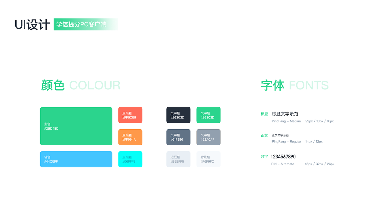 2020作品集（图ZMTk1OTkwMjIw） - 其他UI - 站酷设计师qianaiq原创素材 - 站酷ZCOOL