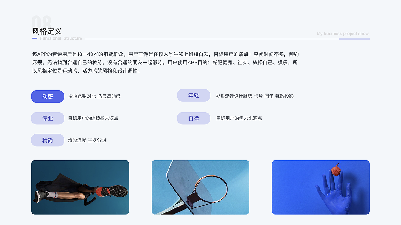 思思培的作品集