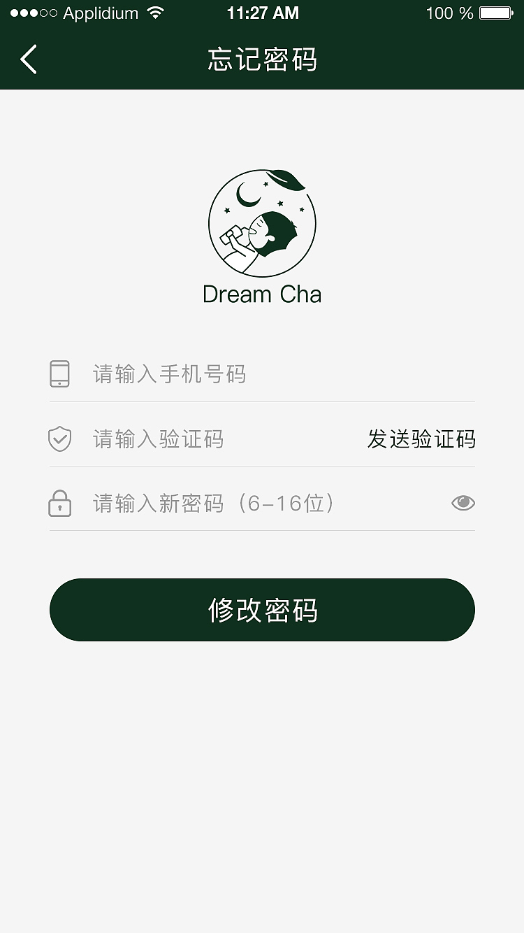 “茶饮”界面设计（图ZMjAxNTg1MDcy） - 软件界面 - 站酷设计师小米不喝粥原创素材 - 站酷ZCOOL