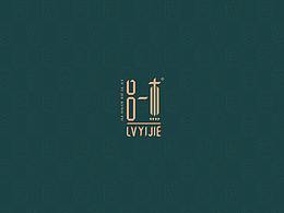 品牌设计 VI LOGO 吕一杰功夫文化传播