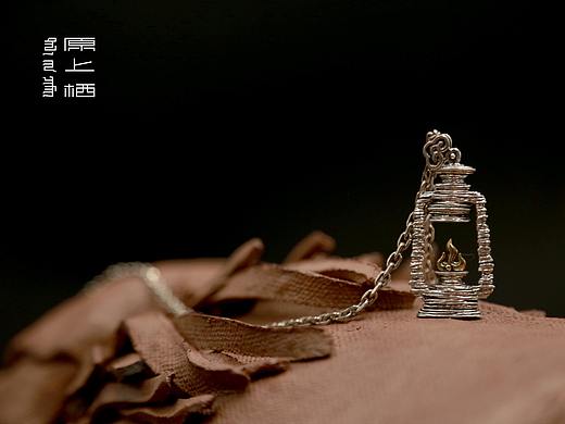 《永生焰》原创纯银风蚀油灯挂坠