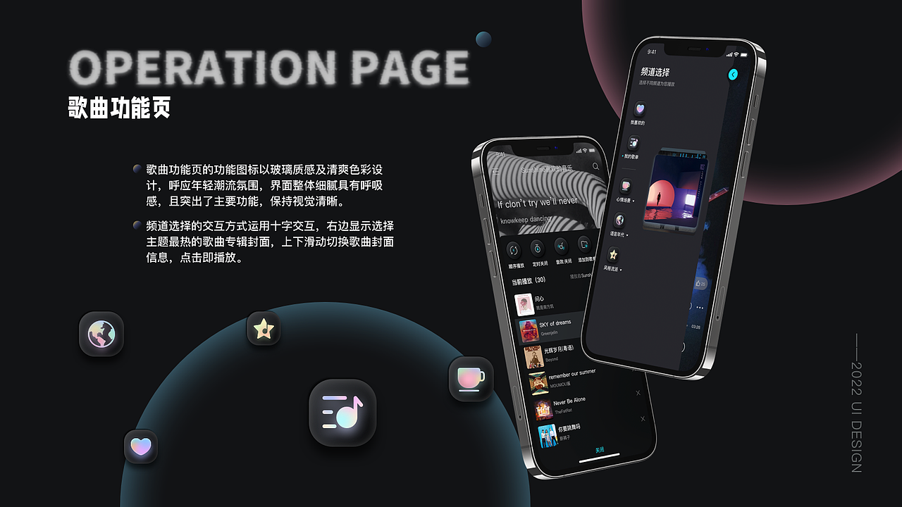 2022UI作品集（图ZMjg2MzQxODky） - APP界面 - 站酷设计师愉悦和太阳原创素材 - 站酷ZCOOL
