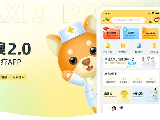 UI/视觉作品集-第一弹至2022年初