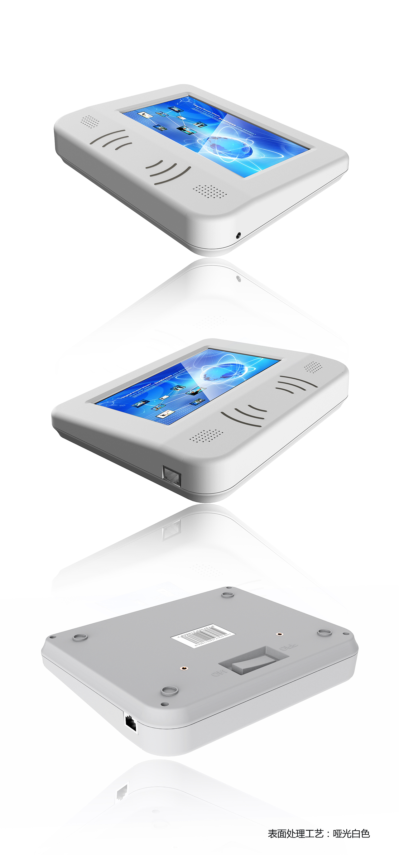 读卡机的设计与效果图渲染