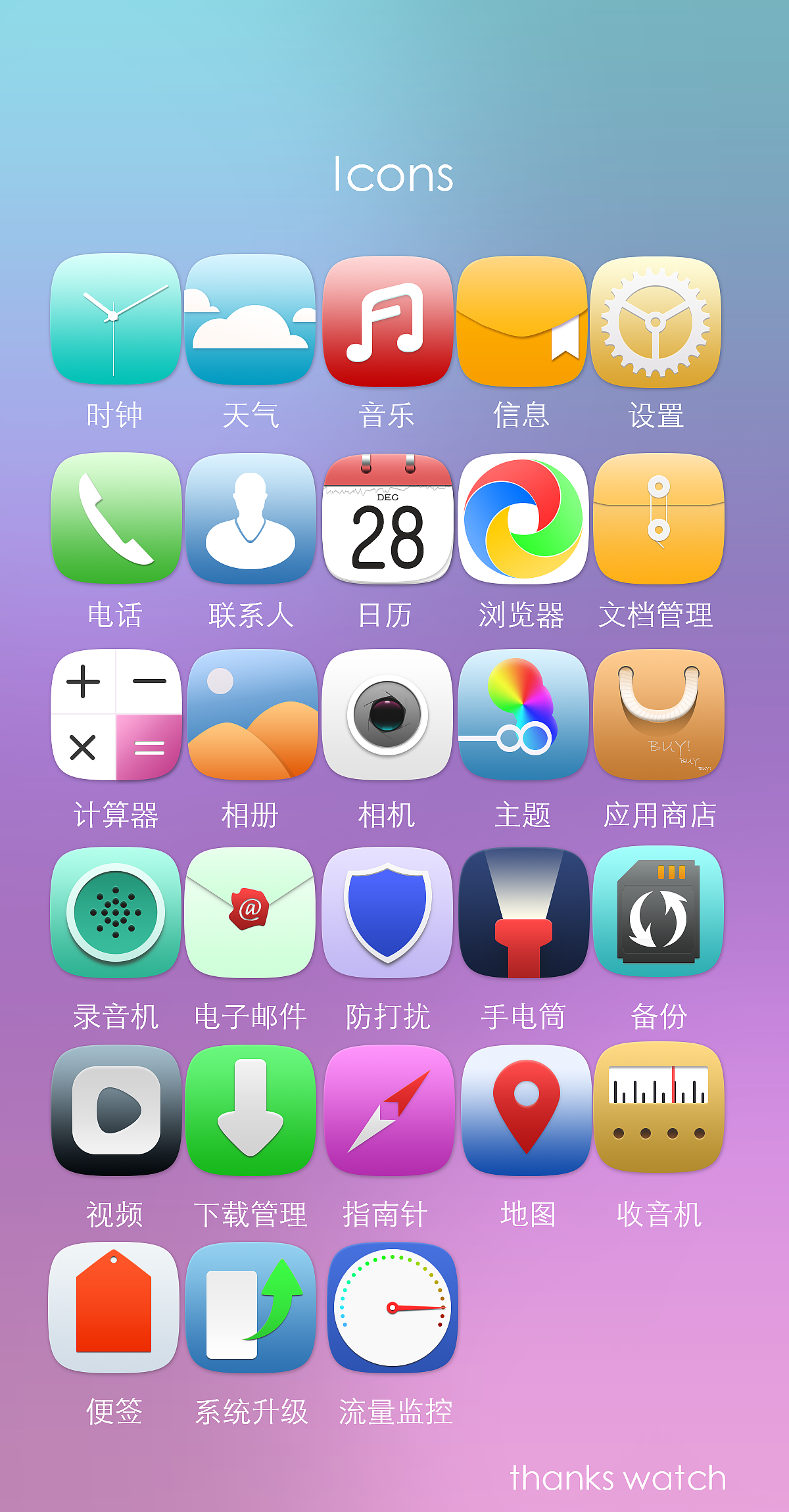 扁平化风格图标（图ZNDMwMDY5NDg=） - 图标 - 站酷设计师SamwisEHonE原创素材 - 站酷ZCOOL