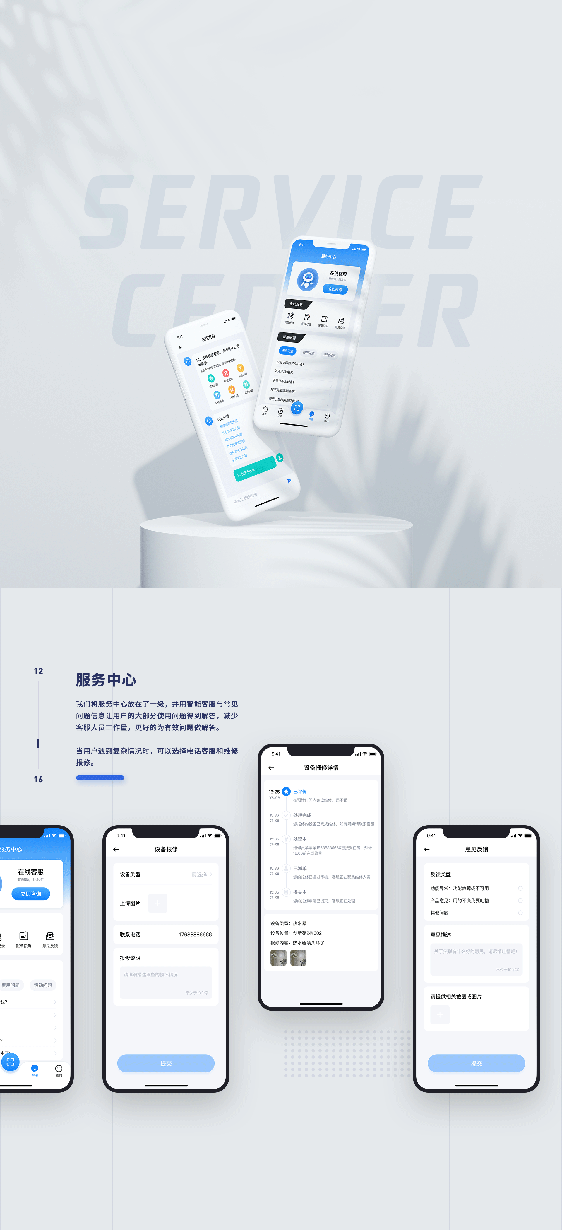 笑联APP3.0重构总结（图ZMjMwNTQxMzYw） - APP界面 - 站酷设计师Delta_V原创素材 - 站酷ZCOOL