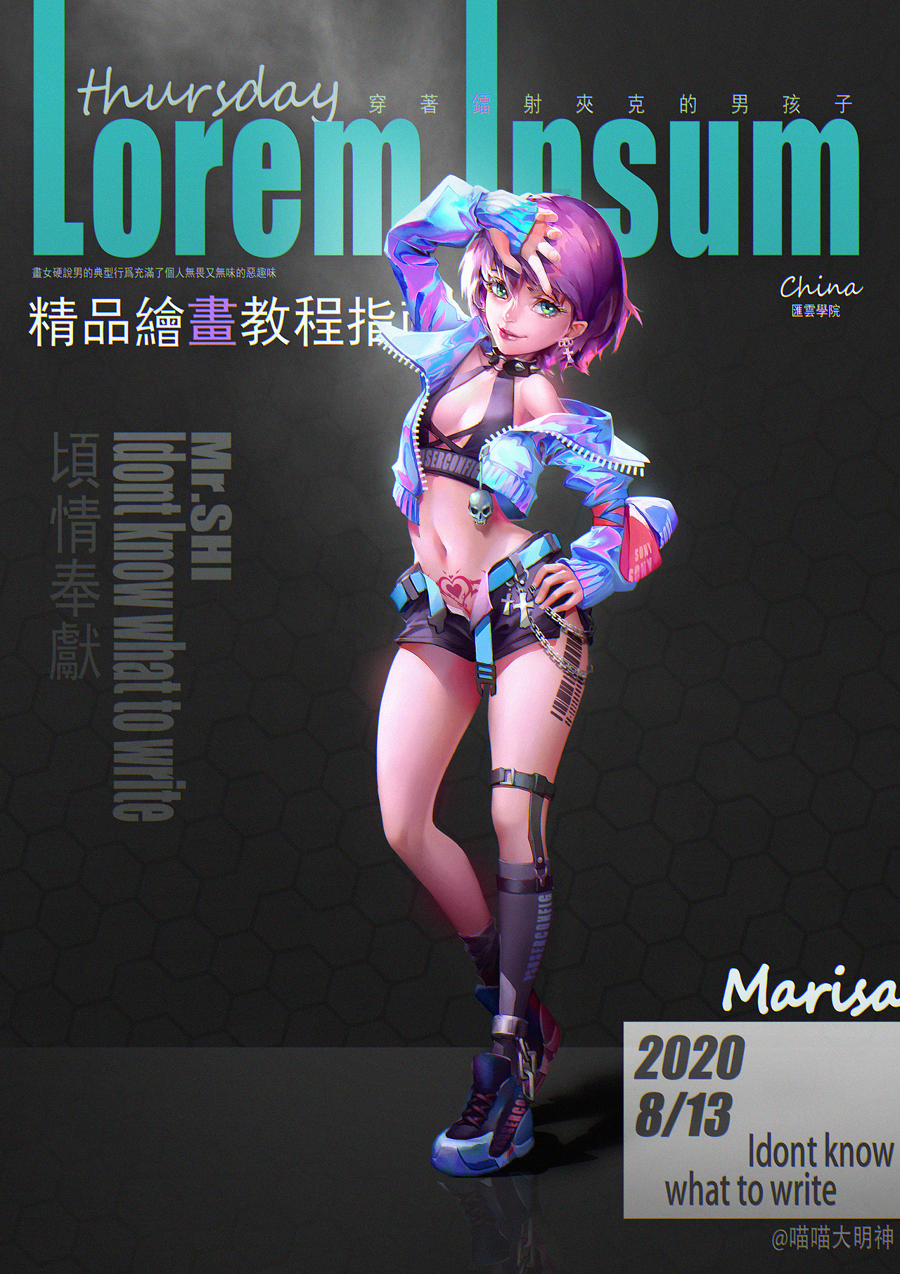 肚子画爱心（图ZMjgyMTYwNDI0） - 创作习作 - 站酷设计师魔王沙原创素材 - 站酷ZCOOL