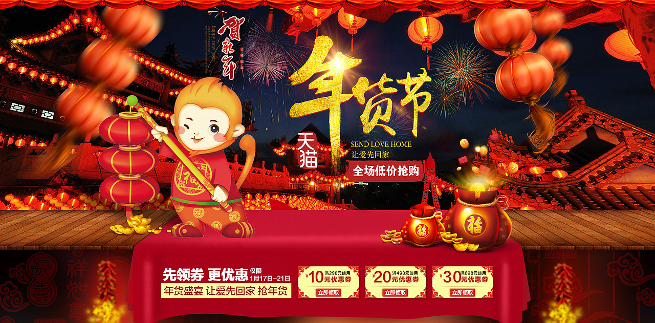 2016年到 2015整理