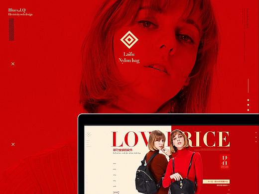 女包活动页面——11月