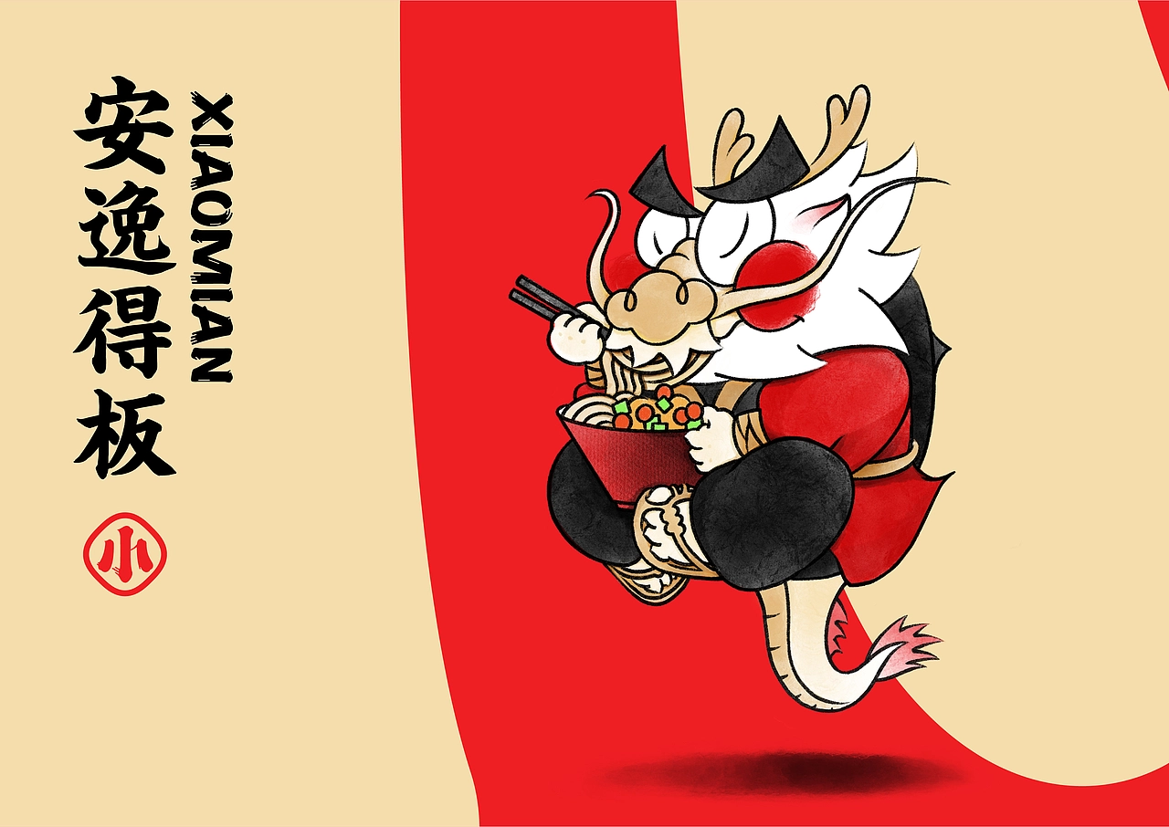 快餐品牌如何缔造品牌资产？ | 遇见小面