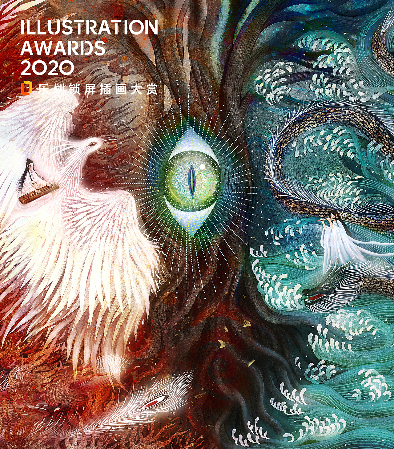 【OPPO乐划锁屏】双神·境（图ZMjY2Mjc5MzMy） - 海报 - 站酷设计师Fei先生原创素材 - 站酷ZCOOL