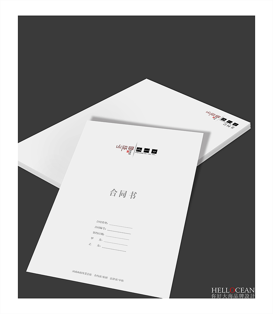 山海缘茶会馆——品牌视觉体验设计（图ZMjIyNjA0ODQ=） - 品牌 - 站酷设计师你好大海品牌设计原创素材 - 站酷ZCOOL