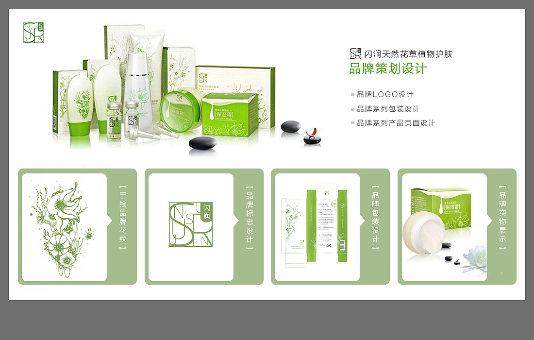 个人图片整理（图ZNDk2MDgzNDA=） - 电商 - 站酷设计师吹暖风的猫原创素材 - 站酷ZCOOL