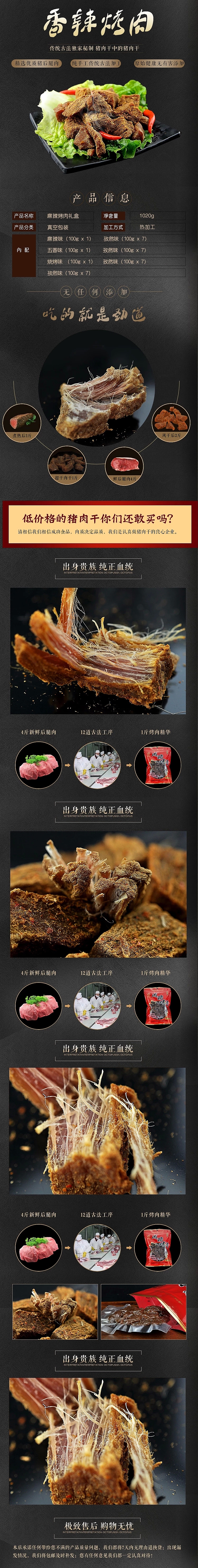 淘宝日常设计来源灵感（图ZNzgyNzE0MjQ=） - 品牌 - 站酷设计师阿天风水大师原创素材 - 站酷ZCOOL
