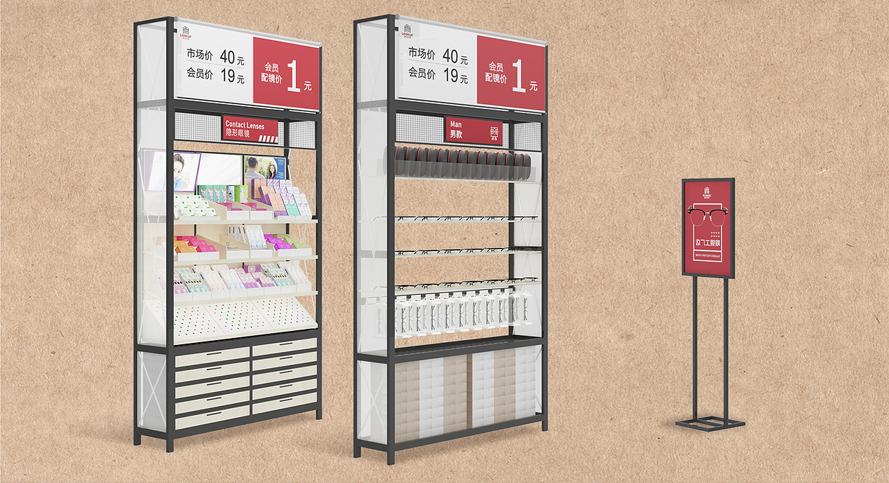 LOOK UP - Eyewear Brand（图ZMTI5MzAzMDc2） - 品牌 - 站酷设计师CreativeCapital原创素材 - 站酷ZCOOL