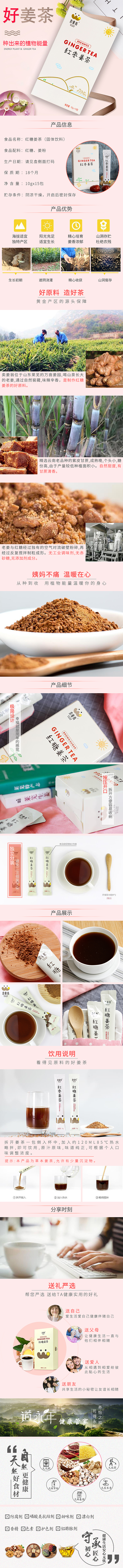 食品详情页（图ZMTYwMjU1MTU2） - 电商 - 站酷设计师漠小阳原创素材 - 站酷ZCOOL