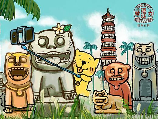 湛江明信片设计系列一