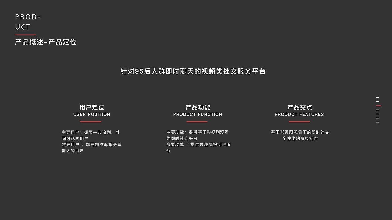 剧集地APP-让追剧不再孤单一个人