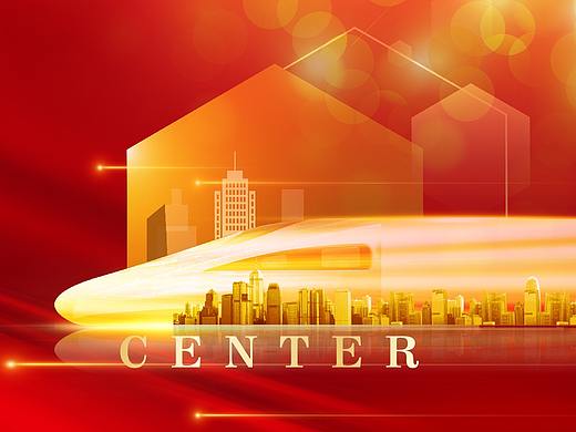 曲江置业红色围挡