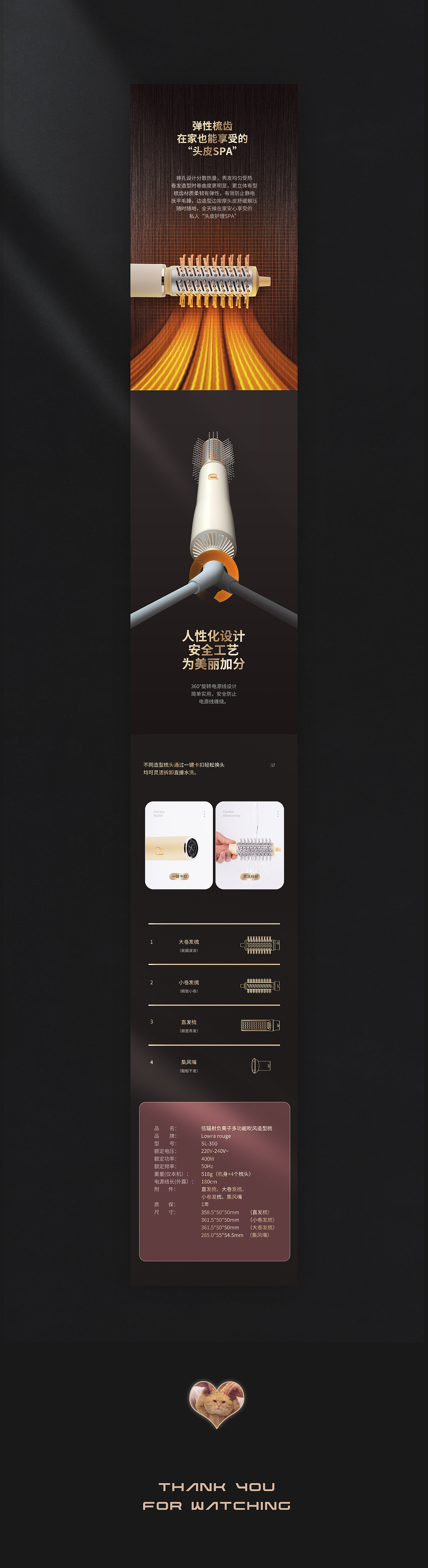 详情合集（图ZMjEyMjYyNjg0） - 电商 - 站酷设计师彩色的黑是吗原创素材 - 站酷ZCOOL