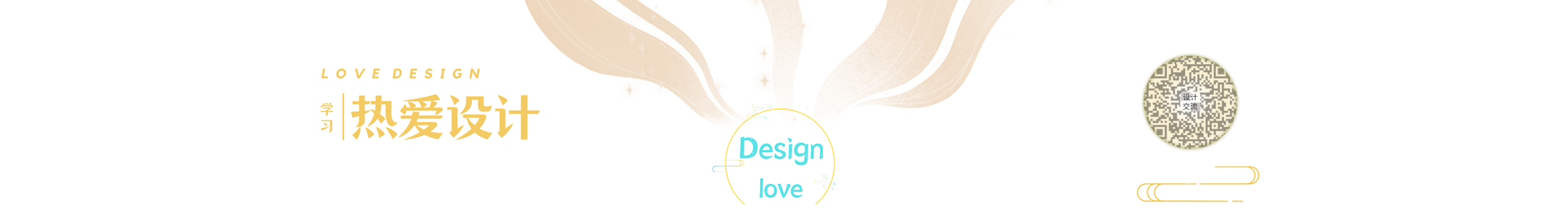 汝汝同學(xué)的個(gè)人主頁(yè)（封面預(yù)覽） - 主頁(yè)封面設(shè)置 - 站酷設(shè)計(jì)師汝汝同學(xué)原創(chuàng)素材 - 站酷ZCOOL