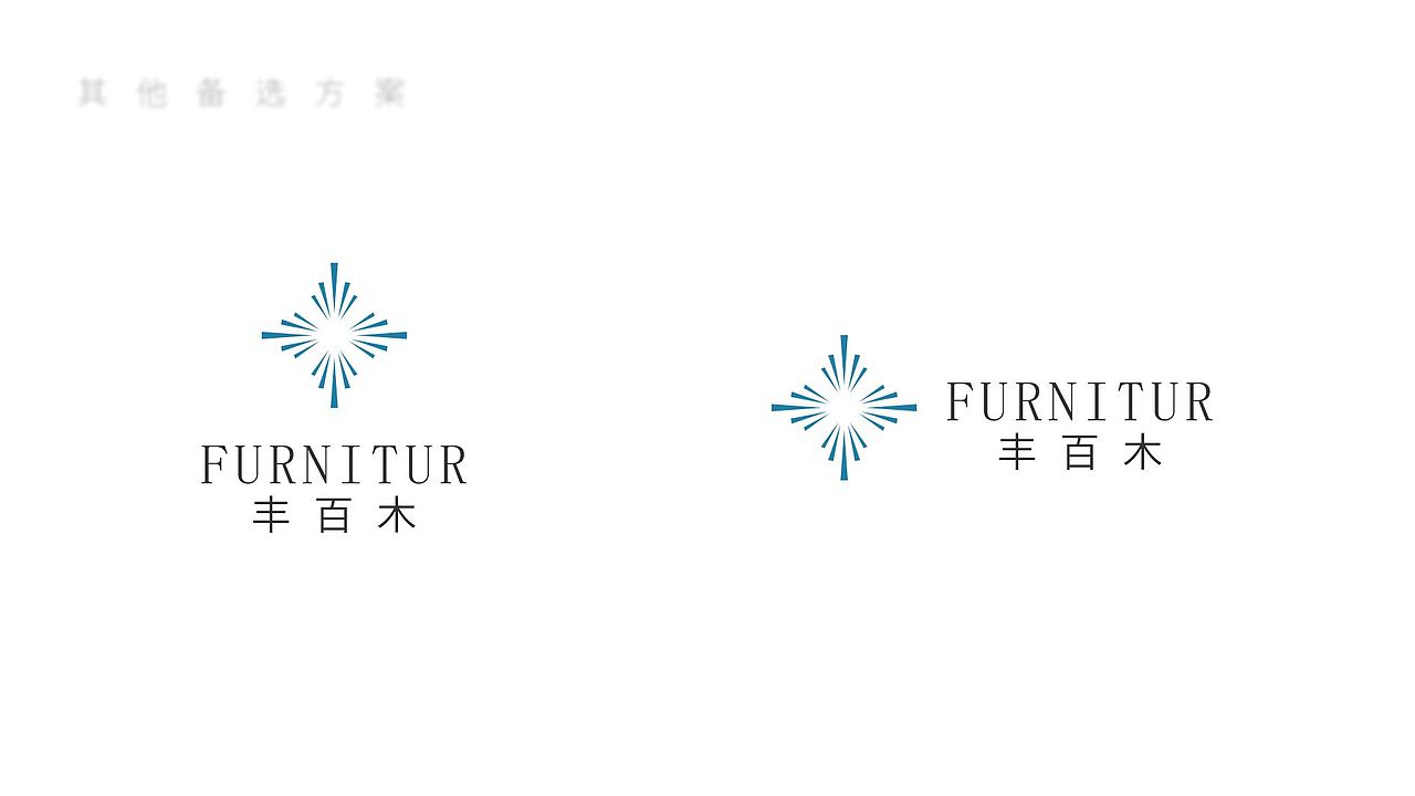 家居行业LOGO