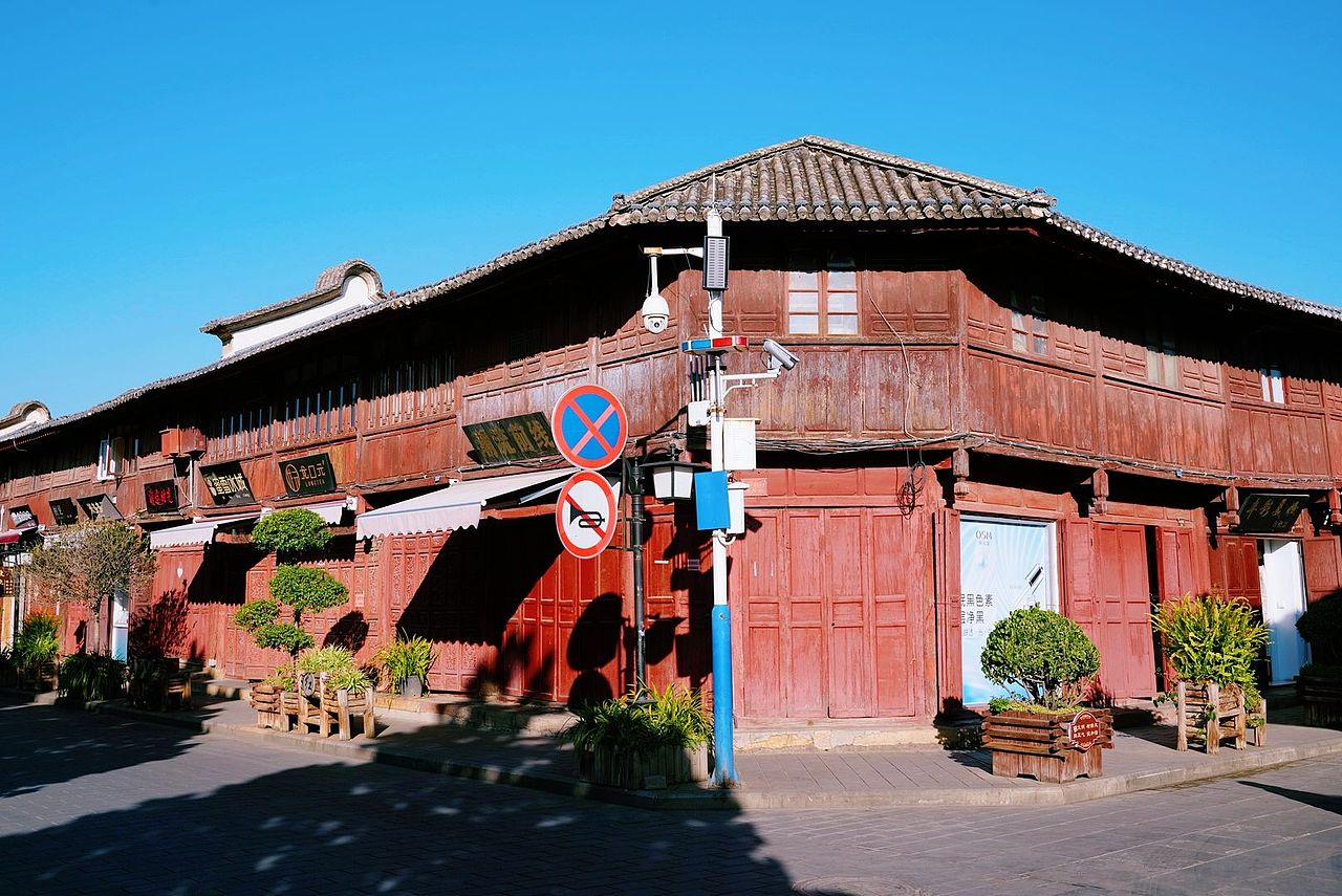 大理巍山县古城