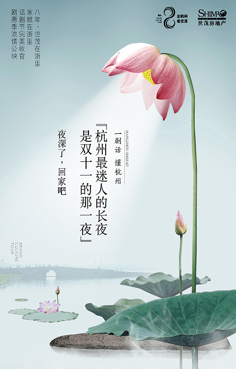 1510 品牌宣传海报（图ZNTA5MDA4MjQ=） - 海报 - 站酷设计师Dr_K原创素材 - 站酷ZCOOL