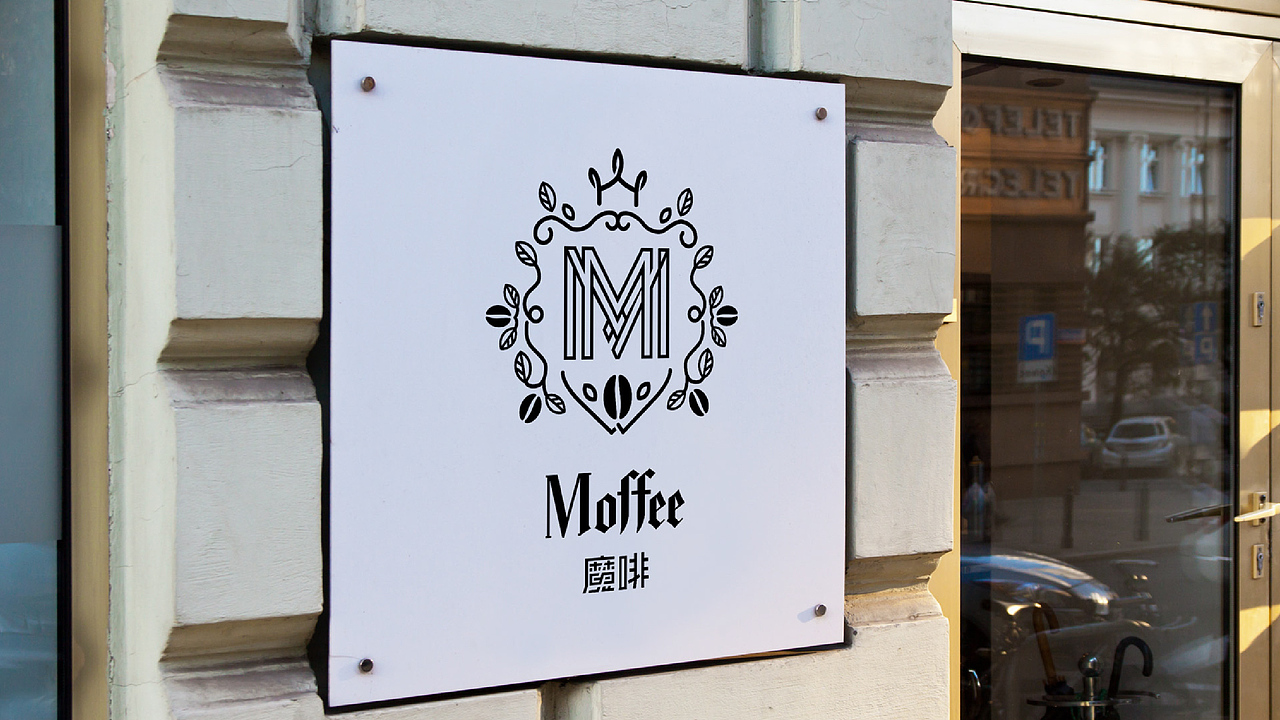 【魔啡moffee】咖啡品牌视觉系统设计（图ZNzYxNzE4NTY=） - 品牌 - 站酷设计师vita30原创素材 - 站酷ZCOOL