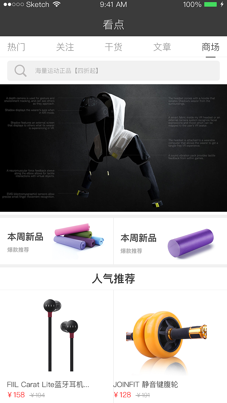 fitAPP（图ZMTIwODQ5NDk2） - APP界面 - 站酷设计师福尔摩帅原创素材 - 站酷ZCOOL