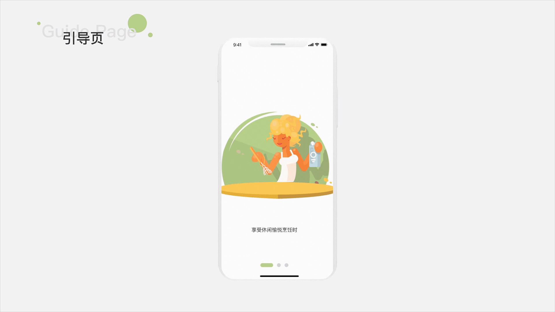 2019作品集（下）（图ZMTg5Mzg1NDE2） - 其他UI - 站酷设计师一支树懒原创素材 - 站酷ZCOOL