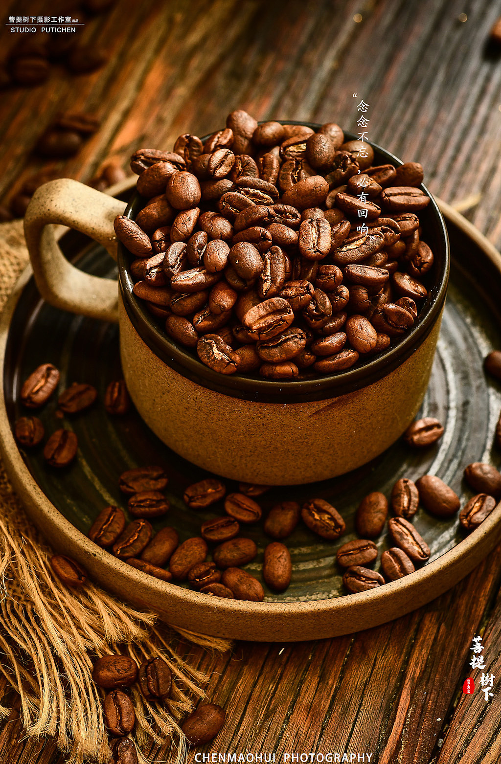 咖啡豆高清图片下载-正版图片500651963-摄图网