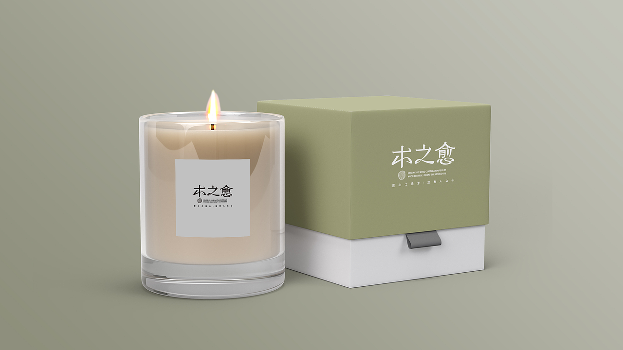 品牌字体设计