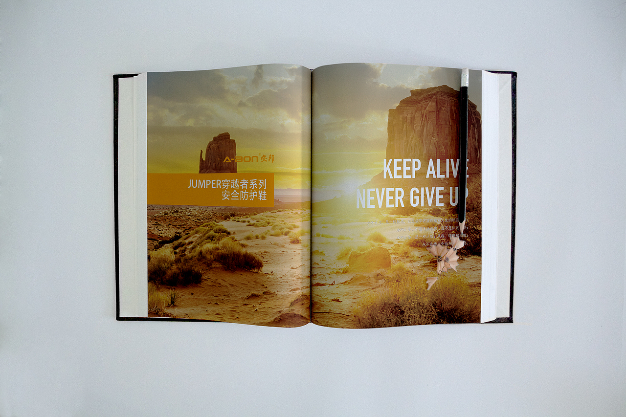 安邦防護鞋產(chǎn)品畫冊（圖ZNTYyODY0NjQ=） - 書籍/畫冊 - 站酷設(shè)計師Carlton_Xu原創(chuàng)素材 - 站酷ZCOOL
