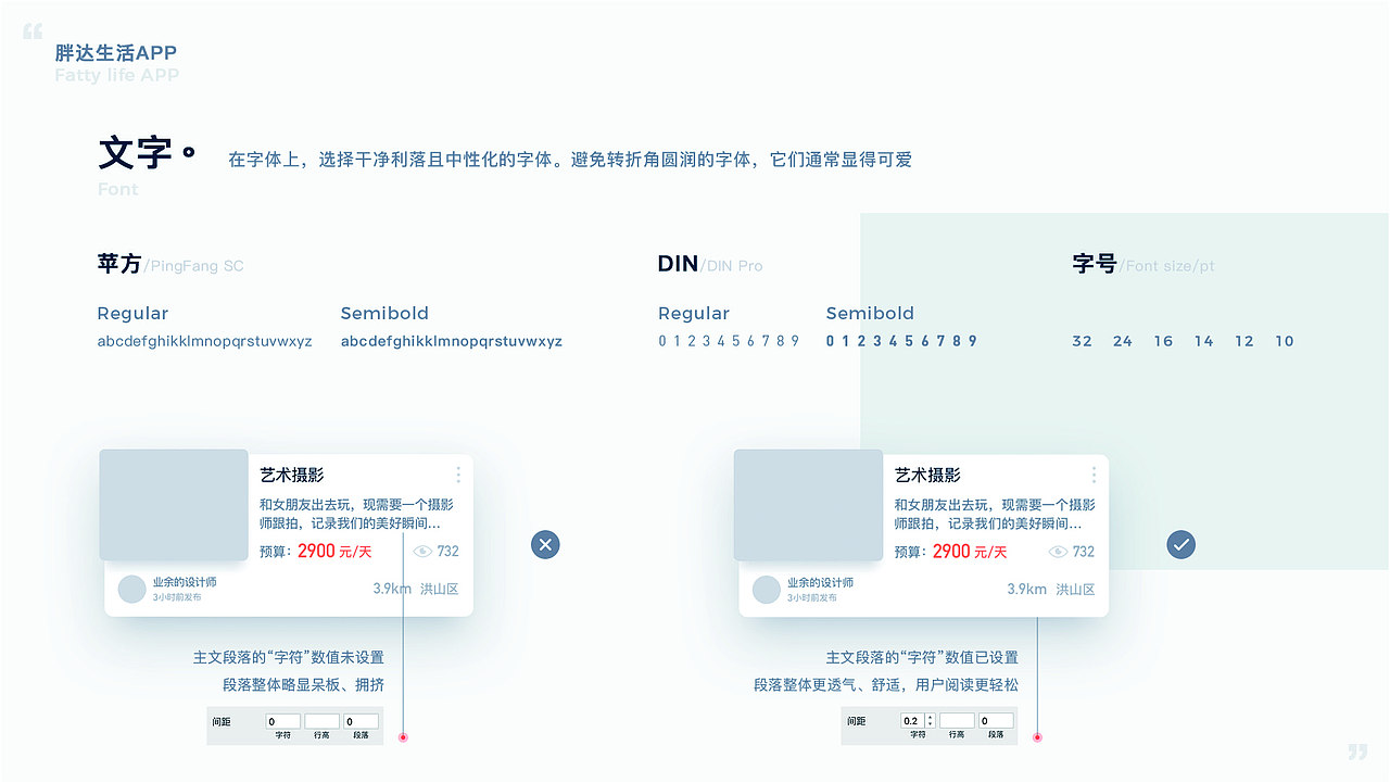 作品集（图ZMjE3NTEyNzQ4） - 其他UI - 站酷设计师爱笑的七星原创素材 - 站酷ZCOOL