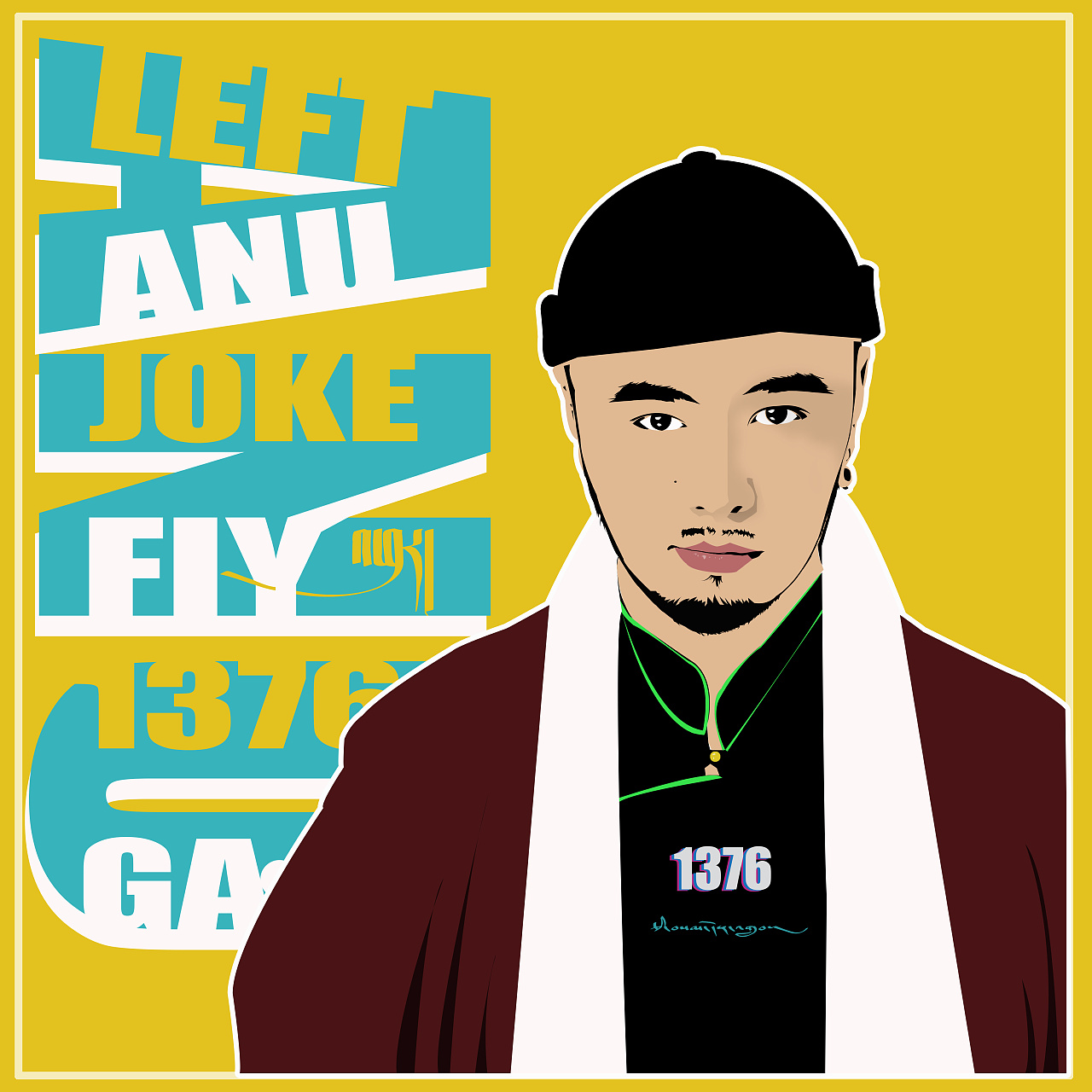 anu音乐海报|插画|像素画|斑马格桑 - 原创作品 - 站酷 (zcool)