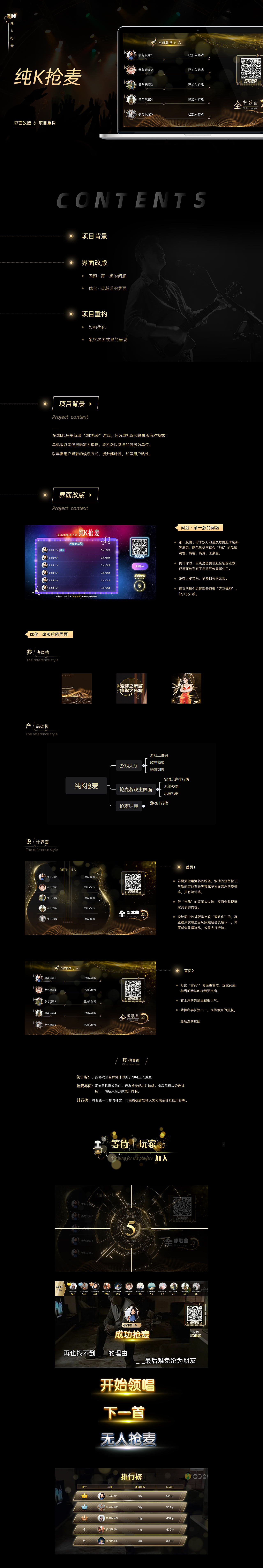 2020作品合集（图ZMjQyNDM5NjY0） - APP界面 - 站酷设计师诺丁山333原创素材 - 站酷ZCOOL