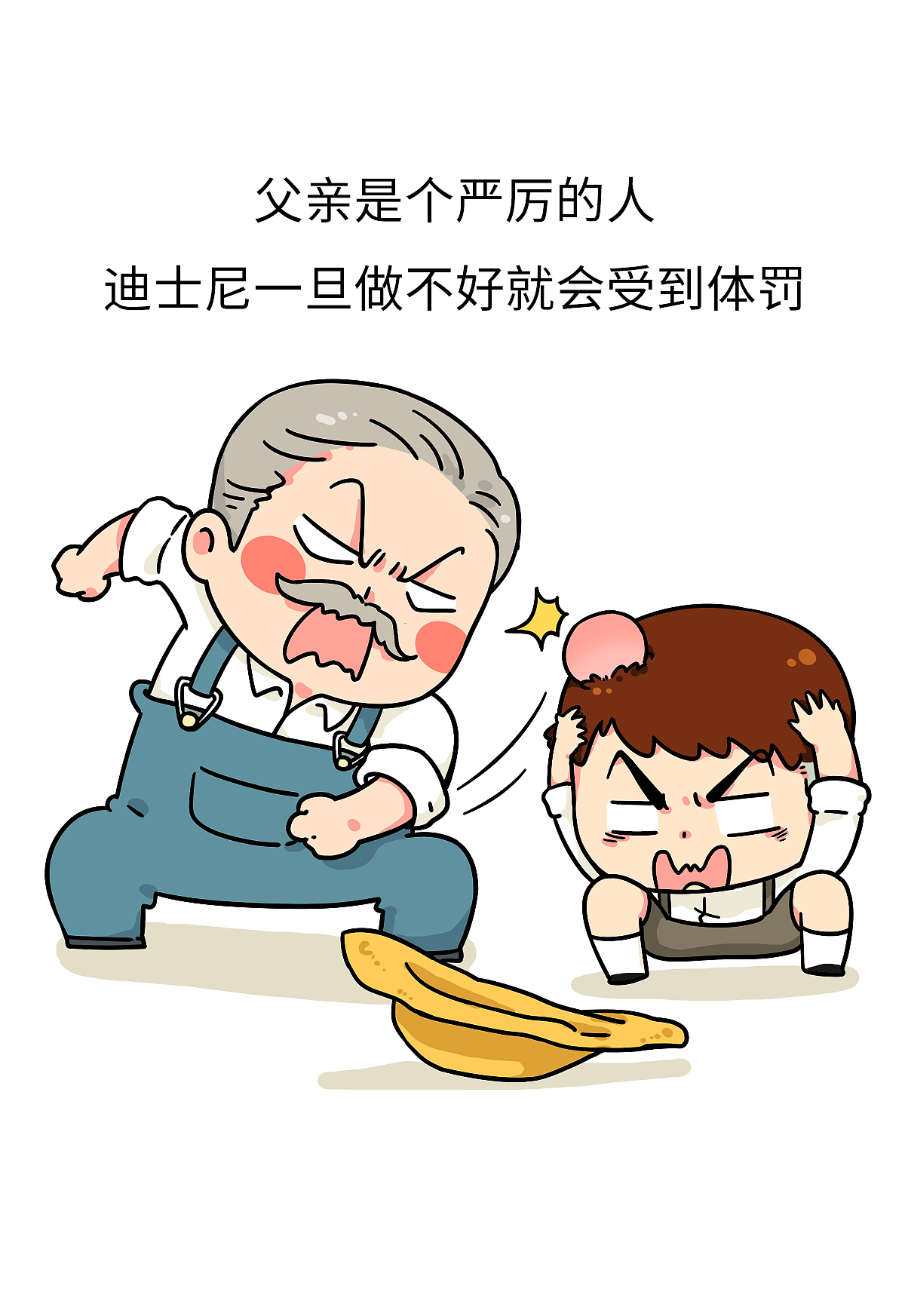 贩卖幻想的年轻人（图ZNjY3NjY0NDA=） - 短篇/格漫 - 站酷设计师我是肥志原创素材 - 站酷ZCOOL