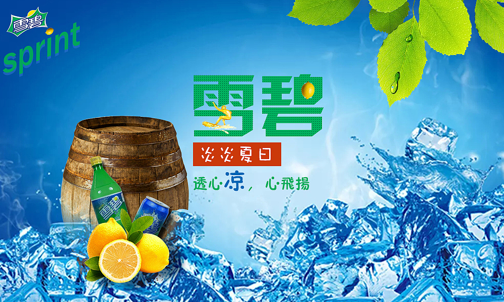 banner2（图ZNzk0MjIyNDA=） - 运营设计 - 站酷设计师南城以南北国以北原创素材 - 站酷ZCOOL