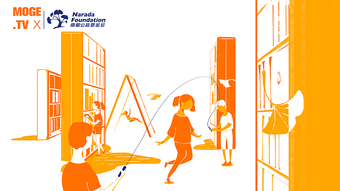 【魔格】南都公益基金会十年回顾(相伴十年 共同成长)（图ZODYxMjk5ODg=） - Motion Graphic - 站酷设计师魔格工作室原创素材 - 站酷ZCOOL