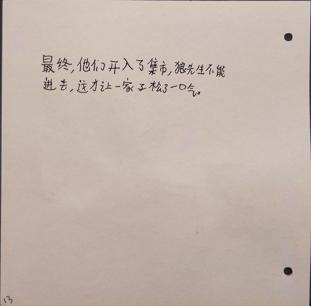 猪一家去赶集（图ZMTgzMjY0OTA4） - 绘本 - 站酷设计师无意漫画原创素材 - 站酷ZCOOL