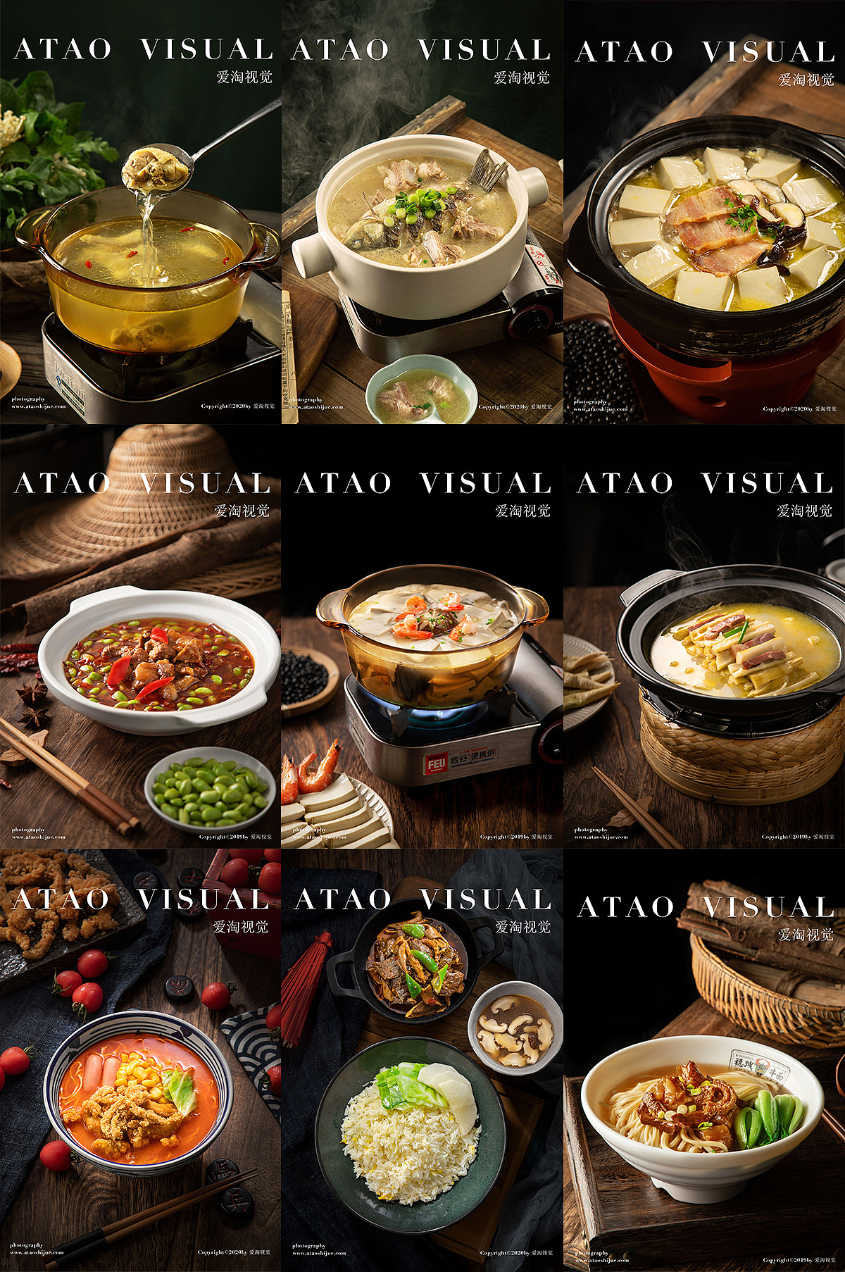 餐饮合集 餐饮美食| 凡仟文化（图ZMjM0NzgyNDA4） - 产品摄影 - 站酷设计师凡仟文化原创素材 - 站酷ZCOOL