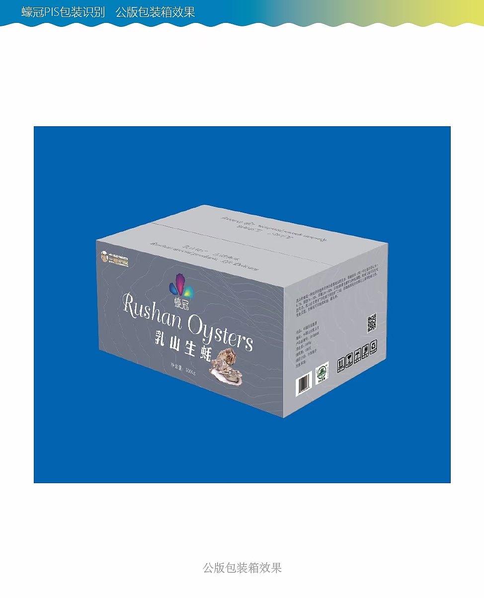 蠔冠品牌VI（图ZMjg1MTIxMTg4） - 品牌 - 站酷设计师观棠原创素材 - 站酷ZCOOL